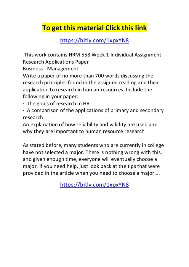 Human resources essay