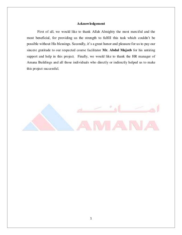 hrm amana