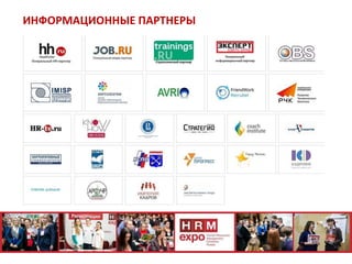 ИНФОРМАЦИОННЫЕ ПАРТНЕРЫ
 