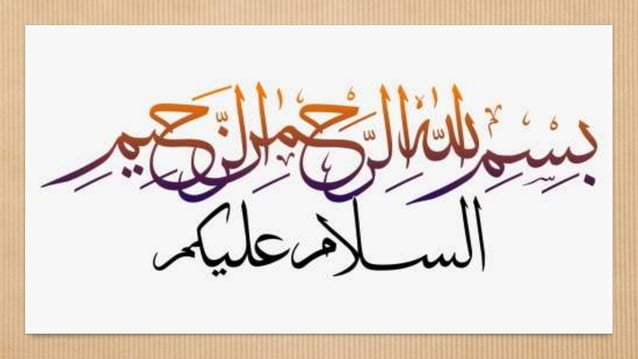 Human Resource Management (Issues) in Multi-National Companies | PPTX