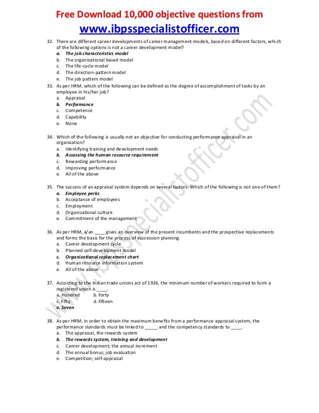 Hrm essay