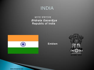भारत गणराजय
Bhārata Gaṇarājya
Republic of India
Flag Emblem
www.micoserve.com
 