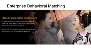Enterprise Behavioral Matching
 