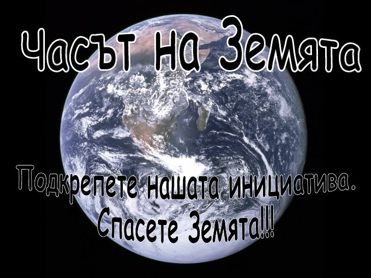 -16-728.jpg?cb=1238148122