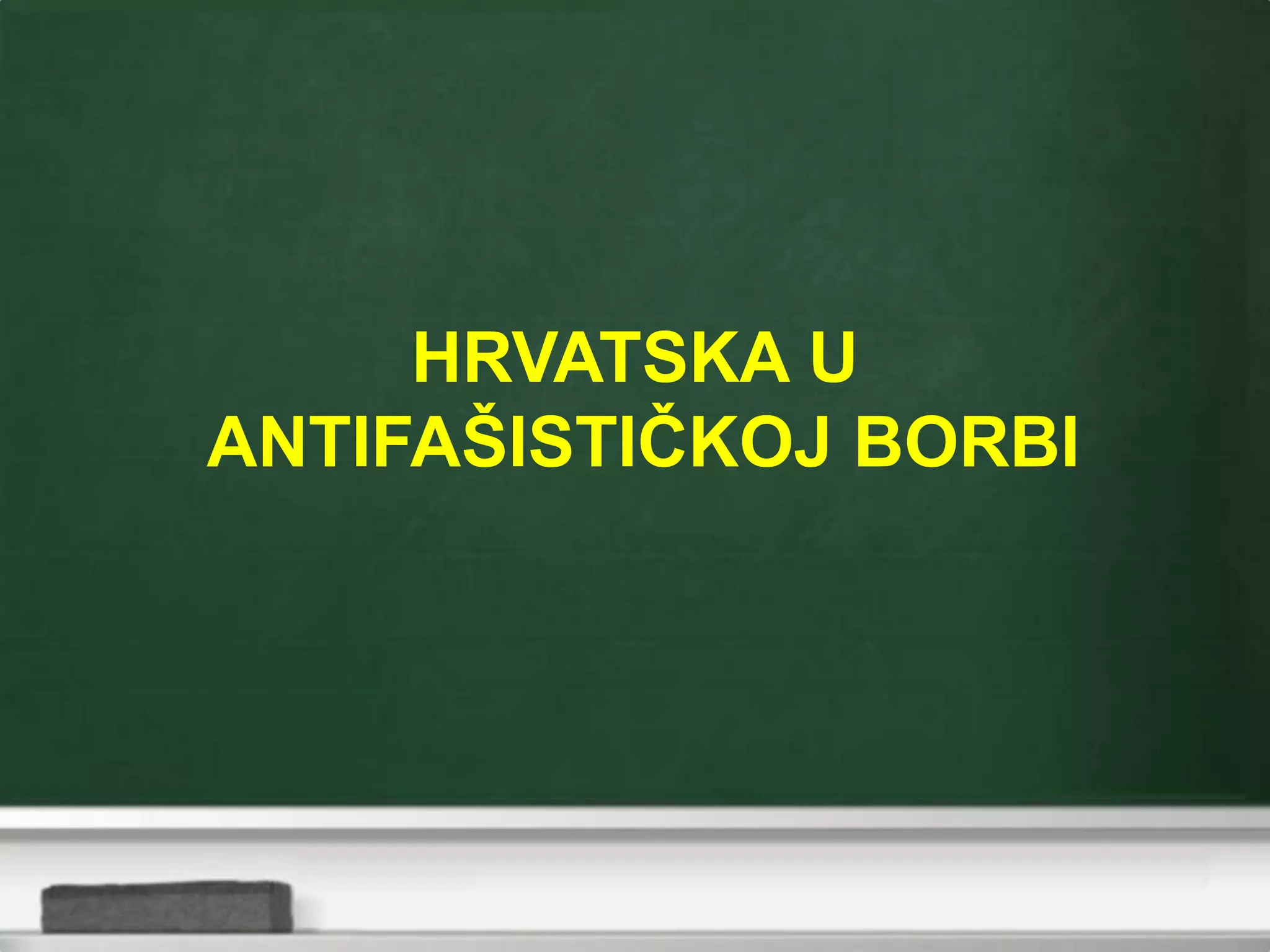 HRVATSKA U
ANTIFAŠISTIČKOJ BORBI
 