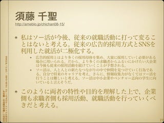 http://ameblo.jp/chichan08-15/
 2  XXX
    2
    10:30-12:00
"
    A,C1
"




                                                   19
 