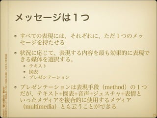 "          "
         A,C1    2   10:30-12:00   2   XXX




25
 