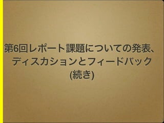 6

    (   )



            3
 