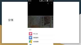 PhotoScan
分享
 
