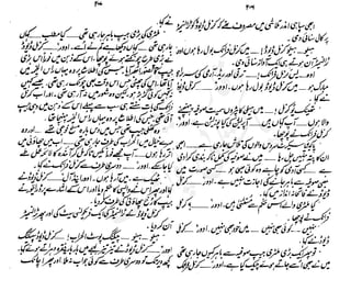 ���
�
�� ‫ر‬�
�
�‫و‬
�
� �
�
�‫ا‬����
�
��
����� ��
 