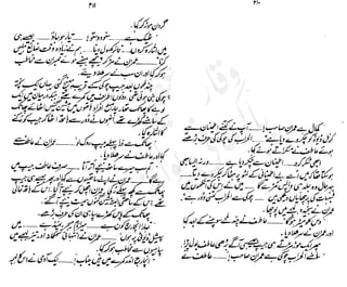 ���
�
�� ‫ر‬�
�
�‫و‬
�
� �
�
�‫ا‬����
�
��
����� ��
 