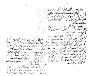 ���
�
�� ‫ر‬�
�
�‫و‬
�
� �
�
�‫ا‬����
�
��
����� ��
 