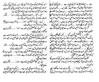 ���
�
�� ‫ر‬�
�
�‫و‬
�
� �
�
�‫ا‬����
�
��
����� ��
 