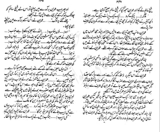 ���
�
�� ‫ر‬�
�
�‫و‬
�
� �
�
�‫ا‬����
�
��
����� ��
 