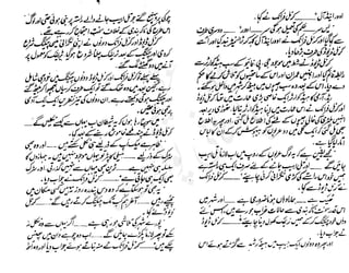 ���
�
�� ‫ر‬�
�
�‫و‬
�
� �
�
�‫ا‬����
�
��
����� ��
 