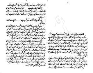 ���
�
�� ‫ر‬�
�
�‫و‬
�
� �
�
�‫ا‬����
�
��
����� ��
 