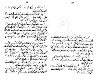 ���
�
�� ‫ر‬�
�
�‫و‬
�
� �
�
�‫ا‬����
�
��
����� ��
 