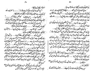 ���
�
�� ‫ر‬�
�
�‫و‬
�
� �
�
�‫ا‬����
�
��
����� ��
 