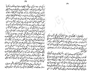 ���
�
�� ‫ر‬�
�
�‫و‬
�
� �
�
�‫ا‬����
�
��
����� ��
 