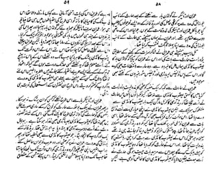 ���
�
�� ‫ر‬�
�
�‫و‬
�
� �
�
�‫ا‬����
�
��
����� ��
 