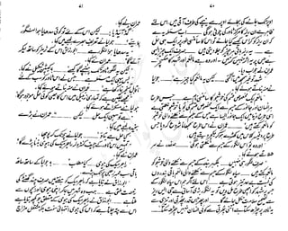 ���
�
�� ‫ر‬�
�
�‫و‬
�
� �
�
�‫ا‬����
�
��
����� ��
 