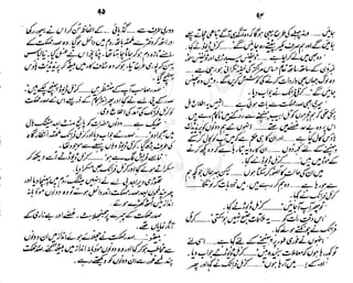 ���
�
�� ‫ر‬�
�
�‫و‬
�
� �
�
�‫ا‬����
�
��
����� ��
 