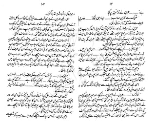 ���
�
�� ‫ر‬�
�
�‫و‬
�
� �
�
�‫ا‬����
�
��
����� ��
 