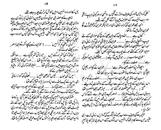 ���
�
�� ‫ر‬�
�
�‫و‬
�
� �
�
�‫ا‬����
�
��
����� ��
 