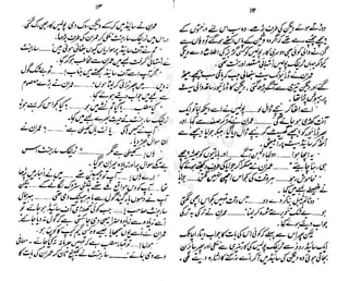 ���
�
�� ‫ر‬�
�
�‫و‬
�
� �
�
�‫ا‬����
�
��
����� ��
 