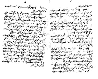 ���
�
�� ‫ر‬�
�
�‫و‬
�
� �
�
�‫ا‬����
�
��
����� ��
 