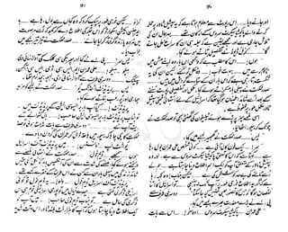 ���
�
�� ‫ر‬�
�
�‫و‬
�
� �
�
�‫ا‬����
�
��
����� ��
 