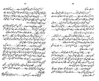 ���
�
�� ‫ر‬�
�
�‫و‬
�
� �
�
�‫ا‬����
�
��
����� ��
 