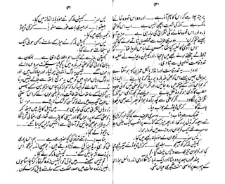 ���
�
�� ‫ر‬�
�
�‫و‬
�
� �
�
�‫ا‬����
�
��
����� ��
 