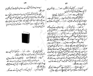 ���
�
�� ‫ر‬�
�
�‫و‬
�
� �
�
�‫ا‬����
�
��
����� ��
 