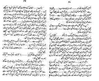 ���
�
�� ‫ر‬�
�
�‫و‬
�
� �
�
�‫ا‬����
�
��
����� ��
 