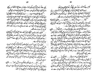 ���
�
�� ‫ر‬�
�
�‫و‬
�
� �
�
�‫ا‬����
�
��
����� ��
 