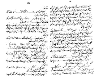 ���
�
�� ‫ر‬�
�
�‫و‬
�
� �
�
�‫ا‬����
�
��
����� ��
 