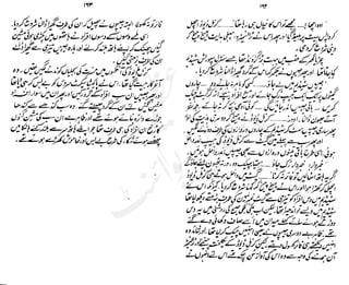 ���
�
�� ‫ر‬�
�
�‫و‬
�
� �
�
�‫ا‬����
�
��
����� ��
 