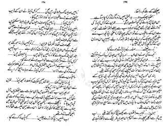 ���
�
�� ‫ر‬�
�
�‫و‬
�
� �
�
�‫ا‬����
�
��
����� ��
 