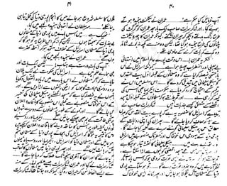 ���
�
�� ‫ر‬�
�
�‫و‬
�
� �
�
�‫ا‬����
�
��
����� ��
 