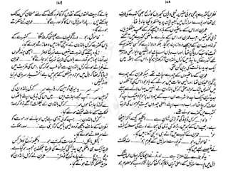 ���
�
�� ‫ر‬�
�
�‫و‬
�
� �
�
�‫ا‬����
�
��
����� ��
 