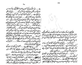 ���
�
�� ‫ر‬�
�
�‫و‬
�
� �
�
�‫ا‬����
�
��
����� ��
 