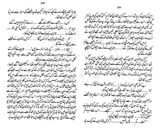 ���
�
�� ‫ر‬�
�
�‫و‬
�
� �
�
�‫ا‬����
�
��
����� ��
 