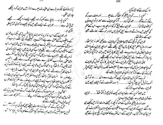 ���
�
�� ‫ر‬�
�
�‫و‬
�
� �
�
�‫ا‬����
�
��
����� ��
 