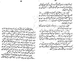 ���
�
�� ‫ر‬�
�
�‫و‬
�
� �
�
�‫ا‬����
�
��
����� ��
 