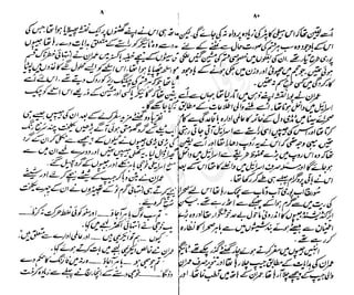 ���
�
�� ‫ر‬�
�
�‫و‬
�
� �
�
�‫ا‬����
�
��
����� ��
 