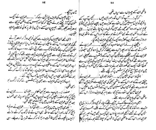 ���
�
�� ‫ر‬�
�
�‫و‬
�
� �
�
�‫ا‬����
�
��
����� ��
 