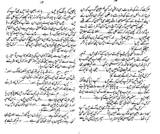 ���
�
�� ‫ر‬�
�
�‫و‬
�
� �
�
�‫ا‬����
�
��
����� ��
 