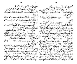 ���
�
�� ‫ر‬�
�
�‫و‬
�
� �
�
�‫ا‬����
�
��
����� ��
 