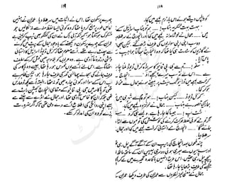 ���
�
�� ‫ر‬�
�
�‫و‬
�
� �
�
�‫ا‬����
�
��
����� ��
 